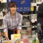 可愛い酒屋の看板娘を口説き落としバイト先の店内で生ハメSEX！