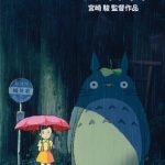 [:ja]となりのトトロ [ 日高のり子 ][:]