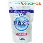 [:ja] 小林製薬 無香空間 特大 つめかえ用(648g)【rank】【無香空間】[:]