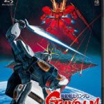 [:ja]機動戦士ガンダム 逆襲のシャア【Blu-ray】 [ 富野由悠季 ][:]