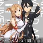 [:ja]ゲーム『ソードアート・オンライン』5周年記念 公式設定資料集 [ 電撃PlayStation編集部 ][:]