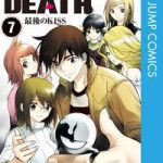 [:ja]KISS×DEATH 7【電子書籍】[ 叶恭弘 ][:]