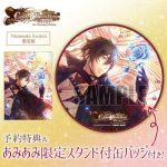 [:ja]【あみあみ限定特典】【特典】Nintendo Switch Code：Realize 〜彩虹の花束〜 for Nintendo Switch 限定版[アイディアファクトリー]《09月予約》[:]