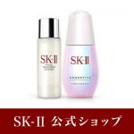 [:ja]SK2/SK-II(エスケーツー)ジェノプティクス オーラ エッセンス セット|正規品 送料無料 sk-2 ピテラ マックスファクター 化粧品 コスメ フェイシャルトリートメントエッセンス スキンケアセット お試し セット 誕生日プレゼント 女性 妻 彼女 ギフト 公式[:]