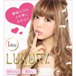 [:ja] 【全品あす楽】LUXURY(ラグジュアリー) ワンデー【1箱10枚】【送料無料】（カラコン あす楽 即日発送 度なし カラーコンタクト DIA14.2mm ナチュラル ハーフ 藤田ニコル）[:]