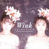 “SELECTION” -WINK 25TH ANNIVERSARY SELF SELECTION [ Wink ]