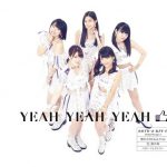 【楽天ブックス限定先着特典】YEAH YEAH YEAH／憧れのStress-free／花、闌の時 (通常盤E こぶしファクトリー盤) (生写真【こぶしファクトリー】ver.付き) [ ハロプロ・オールスターズ ]