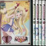 アスタロッテのおもちゃ！ 1〜6 (全6枚)(全巻セットDVD)｜中古DVD【10/1 0時から10/16 10時まで★ポイント10倍★☆期間限定】