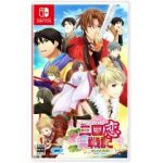 Nintendo Switch 三国恋戦記〜オトメの兵法！〜[プロトタイプ]【送料無料】《11月予約》