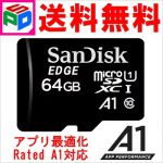 【新発売】microSDカード マイクロSD microSDXC 64GB SanDisk サンディスク 超高速 UHS-1 CLASS10 アプリ最適化 Rated A1対応 企業向けバルク品 送料無料