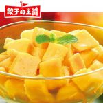【11月4日20時〜148時間限定★エントリーで（さらに!!）店内全品ポイント10倍】［餃子の王国］【冷凍 マンゴー 1kg】面倒な皮むき不要！カット済「生」のマンゴーをひと口サイズにカットしてそのまま急速冷凍しました　冷凍　フルーツ