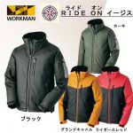 30620 RIDE ONイージス防寒ブルゾン 【お取寄せ商品】|防寒ウエア ワークマン メンズ 防寒ジャケット 防寒ジャンバー 防寒着 防寒服 秋冬 バイク ライダージャケット イージス アウター 作業着 作業服 ワークウェア 防寒 登山 釣り バイク 冬 メンズ作業着