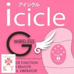 アイシクル　ワイヤレス G　プラス[ローター][バイブ][遠隔][リモコン][マッサージ]