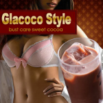 育乳 ココア バストアップ 爆乳 豊胸 バストケア カカオ ホット アイス 成長ホルモン 【グラココスタイル】