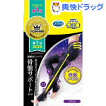 寝ながらメディキュット ボディシェイプ スパッツ 骨盤サポート M(1足)【ftcare_1】【mdqtawA201】【メディキュット(QttO)】[着圧 レギンス 寝ながらメディキュット 骨盤 スパッツ]【送料無料】