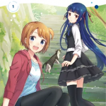 ソラとウミのアイダ（1） （電撃コミックスNEXT） [ べっこうリコ ]