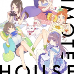 ひもてはうす Vol.3(初回生産限定)【Blu-ray】 [ バウンスィ ]