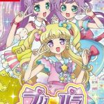 プリパラ オールアイドルパーフェクトステージ！