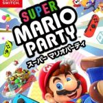 スーパー マリオパーティ
