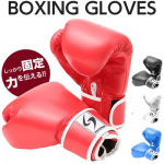 ボクシンググローブ 8oz 10oz 12oz 14oz 16oz オンス ボクシング 打撃 練習 空手 格闘技 練習 グローブ ボクシング用品 8オンス 10オンス 12オンス 14オンス 16オンス 送料無料