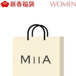 MIIA [2019新春福袋] MIIA ミーア その他【送料無料】