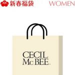 CECIL McBEE [2019新春福袋] CECIL McBEE セシルマクビー その他【先行予約】*【送料無料】