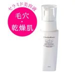 【楽天1位】セラミド 美容液 ビタミンC誘導体配合毛穴開き 乾燥 インナードライ肌くすみケア ごわつく肌深層保湿 肌の内側乾く肌 しっとり 透明感化粧のりUP キメ整える高浸透 毛穴まわり ふっくら もっちり湿潤《完全水溶性》《敏感肌対応》
