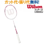 対象ラケット10%OFFクーポン【在庫品】 ウイルソン フィアース CX9000J チェリーブロッサム wrt8801202 バドミントンラケット 松友美佐紀選手モデルWilson 2017SS ラッキーシール対応