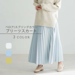 Sexy Young Japanese Girl ベロアスプリングカラープリーツスカート【レディース スカート ボトムス ベロアスカート プリーツスカート イエロー アイボリー ブルー 春色 春カラー 】
