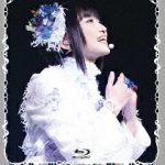 「プルミエ!」@MAIHAMA Amphitheater【Blu-ray】 [ 悠木碧 ]