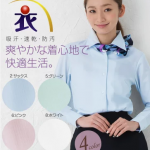 ●あす楽●小顔の方程式！OLからの圧倒的支持!とびっきりニート長袖ブラウス/レディース ♪(リボンなし)事務服・企業制服にもおすすめ!［売れ筋］(会社 ユニフォーム レディース 白 ピンク 吸汗速乾 長袖 秋冬 清楚 シャツ 仕事着 フォーマル 大きいサイズ 襟付き)