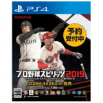 【デジタル特典付】【PS4】プロ野球スピリッツ2019 コナミデジタルエンタテインメント [VF028-J1 PS4 プロヤキュウスピリッツ2019]