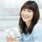 Love Story ?ドラマティック・ミックス?[CD] / オムニバス