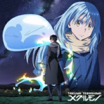 TVアニメ『転生したらスライムだった件』オープニング主題歌第2弾「メグルモノ」 [ 寺島拓篤 ]