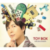 【送料無料】 神谷浩史 カミヤヒロシ / TOY BOX 【豪華盤】 【CD】