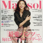 コンパクト版 marisol (マリソル) 2019年 05月号 [雑誌]