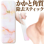 【24時間限定1,480円!さらにポイント10倍】かかと 角質除去 かかとヤスリ かかと磨き かかと削り かかと やすり かかと 角質除去 ガラス かかと 角質 かかとやすり ガラス エポキシ樹脂 水洗い可 アルコール消毒可 紫外線消毒可 おしゃれ かわいい デザイン かかとケア