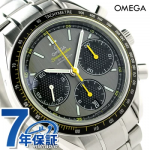 オメガ スピードマスター レーシング クロノグラフ 40mm 326.30.40.50.06.001 OMEGA 自動巻き 腕時計 新品 時計