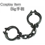 囚人用 リアルなビッグサイズ 手枷 拘束具 コスプレアイテム 軽量タイプ【コスプレ 舞台 撮影 等でご使用いただけます】 ハロウィンや仮装パーティーなどのコスチュームに!