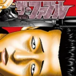 【在庫あり/即出荷可】【新品】ザ・ファブル (1-18巻 最新刊) 全巻セット
