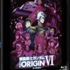 機動戦士ガンダム THE ORIGIN VI 誕生 赤い彗星(最終巻)【Blu-ray】 [ 池田秀一 ]