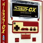 ゲームセンターCX DVD-BOX15 [ 有野晋哉 ]